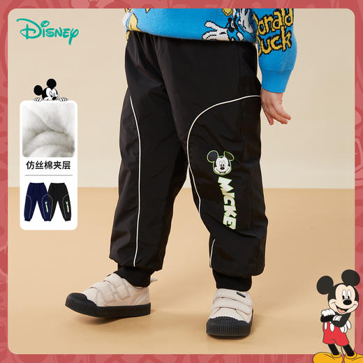 迪士尼秋冬男童裤子儿童长裤中大童裤子休闲裤单条夹棉加厚长裤234K1374
 商品图0