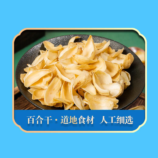 【严选】绿帝年货送礼佳品 山海臻选礼盒523g（厂家直发） 商品图11