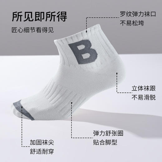 雅黛丽袜子男士秋冬款棉质透气亲肤中筒袜休闲运动袜黑色字母男袜 商品图2