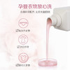 阿道夫蒂姆森芯香氛洗衣凝露(樱花浪漫)1.3L 商品缩略图3