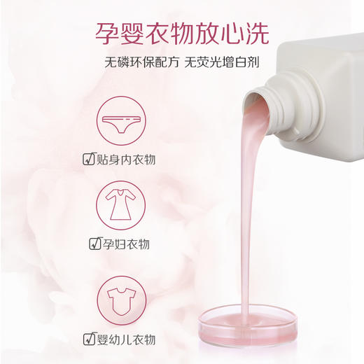 阿道夫蒂姆森芯香氛洗衣凝露(樱花浪漫)1.3L 商品图3