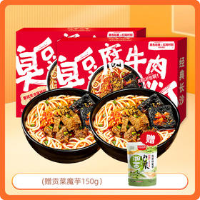 【下单送贡菜拌魔芋】超吉心意臭豆腐牛肉粉联名款407g*两盒