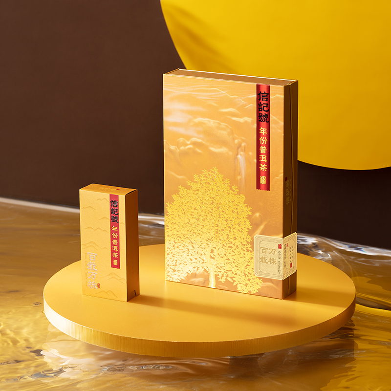 八马信记号 | 普洱生茶 信记号百载万株老树普洱茶尊享装 C140203