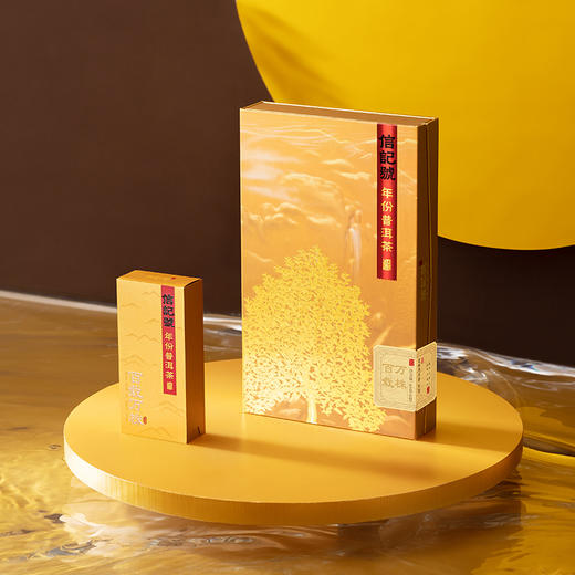 八马信记号 | 普洱生茶 信记号百载万株老树普洱茶尊享装 C140203 商品图0