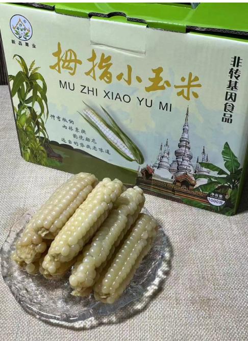 新品果业牌西双版纳拇指玉米（盒）1kg/盒 商品图1