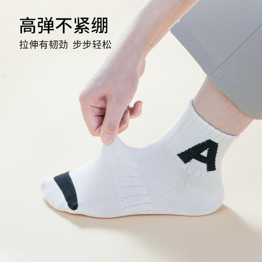 雅黛丽袜子男士秋冬款棉质透气亲肤中筒袜休闲运动袜黑色字母男袜 商品图3