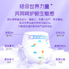 【老品清仓】舒比奇维E（ XXXL码成长裤 26片 ） 商品缩略图5