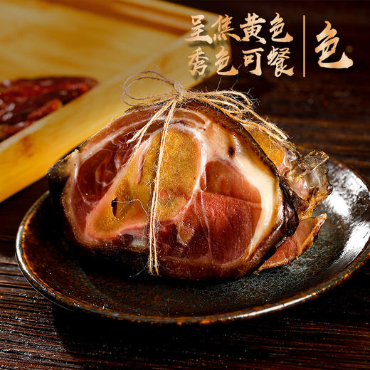 【晓姚】黑猪腊蹄片 800g 中国非物质文化遗产食品 商品图4