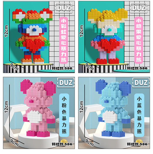 39.9/6件【优质ABS环保材料，好看好玩！】可爱卡通系列，兼容乐高微型小颗粒拼装串联积木拼图儿童益智玩具，鲜亮色彩 贴合紧密-QQ 商品图2