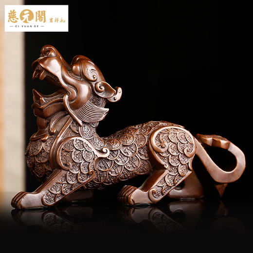 慈元阁2024年方位吉祥礼物天禄旺壽紫铜貔貅摆件 商品图0