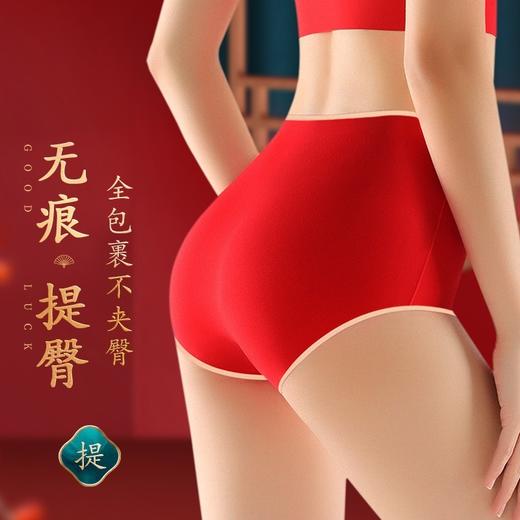 美雅挺本命年内衣内裤套装女2024年龙年红色背心小胸聚拢礼盒装 商品图3