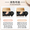 【全球购*赠护手霜】LANCÔME兰蔻菁纯气垫bb霜粉底液遮瑕保湿持久不脱妆控油防晒精华气垫5g 现货开抢 商品缩略图8