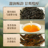 正山堂 广元红 骏眉中国产区茶系列 特级红茶四川茶叶罐装50g 商品缩略图2