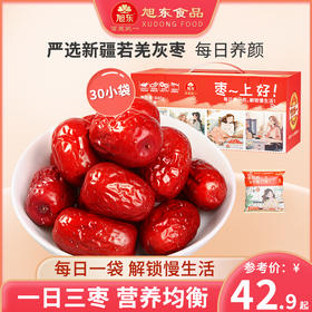 旭东新疆免洗红枣新疆特产若羌灰枣红枣干货枣零食840g礼盒装