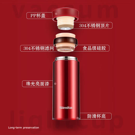 施密特（Simita）保温杯保冷杯304不锈钢车载水杯男女学生杯子名媛时尚女性水杯子 MBW6002-032A 商品图4