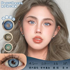 Paprikacon 狼眼契约 年抛 两片 14.5mm 参考着色13.8mm 基弧8.6 含水38% 韩国进口