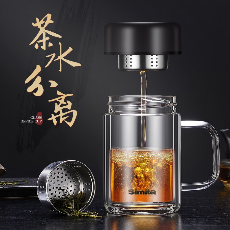 施密特风阁办公杯带手柄茶水分离双层玻璃泡茶水杯子  MBL6002-028A