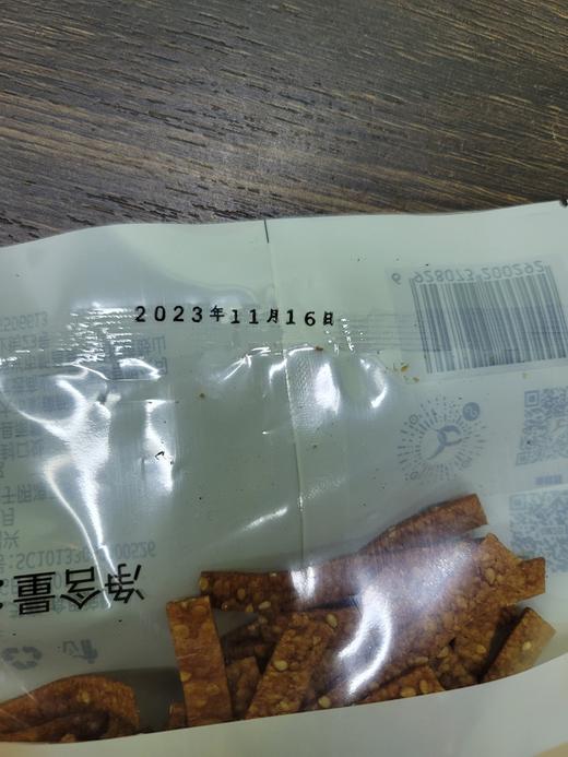 浙江绍兴 新昌优选非油炸香脆番薯干3-6包（120g/包） 商品图3