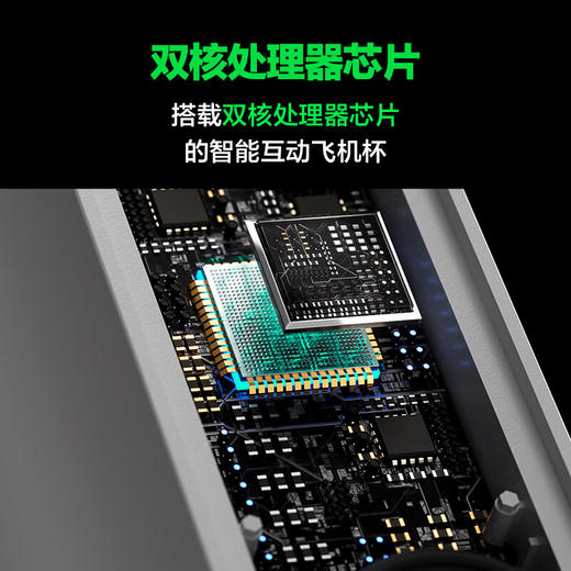 网易春风 元力系列2代飞机杯环全自动伸缩旋转加热发声智能体位男用电动自慰器性玩具成人情趣用品 商品图5