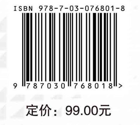 应用型高校教师离岗创业的动力机制与制度路径 商品图2