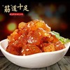 【劲道十足！牛蹄筋零食】麻辣熟食草原香辣卤味内蒙古特产源头散装小包装 商品缩略图0