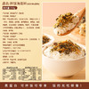 【鲜香质！拌饭海苔碎】芝麻罐装即食零食肉松紫菜包饭寿司专用饭团食材料商用 原味肉松味 商品缩略图3