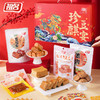 【送礼心选】祖名珍麒豆宴礼盒 新年送礼 手提盒装 商品缩略图5