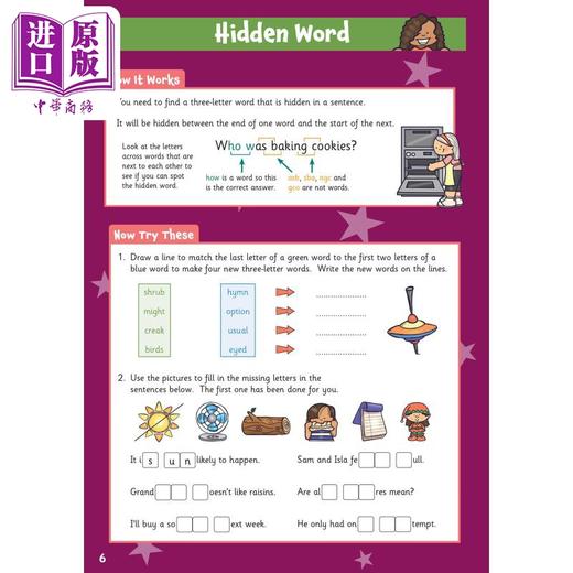 【中商原版】英国CGP New 11+ Activity Book: Verbal Reasoning - Ages 8-9 商品图2