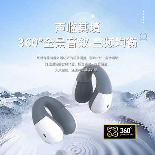 沃品夹耳式蓝牙耳机 0WS01 商品图3