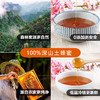 莲到家土蜂蜜500g 商品缩略图2