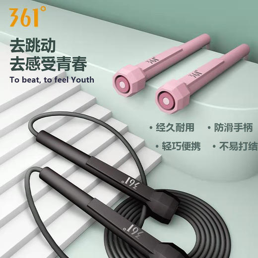 361跳绳健身运动大人竞速神学生中考专用成人专业绳子 商品图3