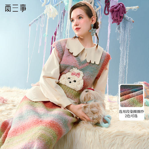 两三事马卡龙弥散立体动物装饰条纹毛织两件套女款 商品图0
