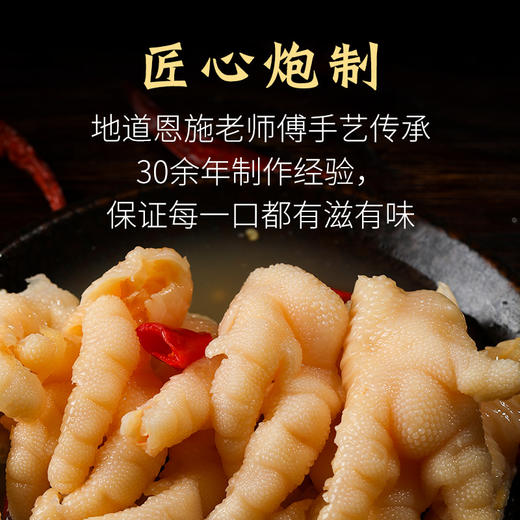 【晓姚】柠檬酸辣脱骨凤爪 500g 开盖即食 罐桶装 网红解馋小零食 商品图2