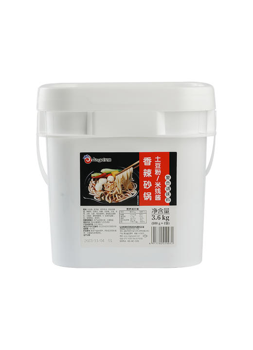 安琪香辣砂锅土豆粉米线酱3.6kg餐饮店专用底料开店桶装调味料包 商品图0