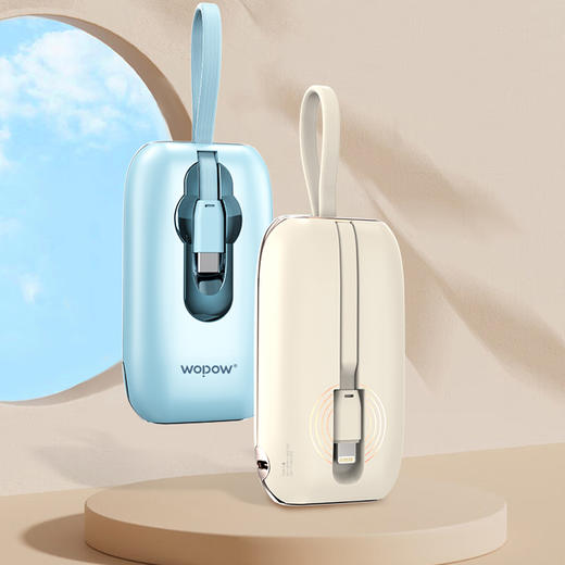 沃品小魔棒22.5W
自带线移动电源LQ06 商品图2