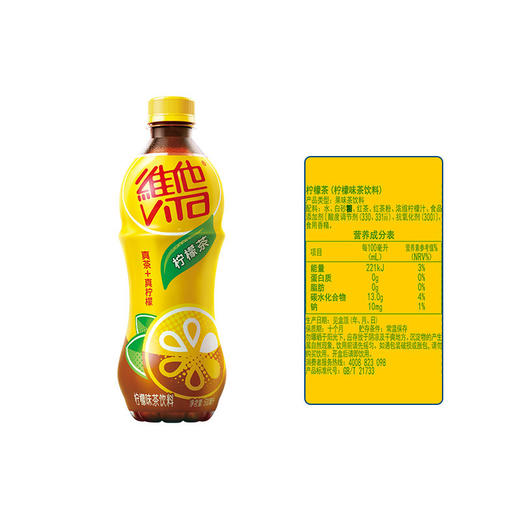 维他柠檬茶500ml*15瓶 真茶 真柠檬 整箱装 茶饮 家庭聚餐 包邮 商品图3