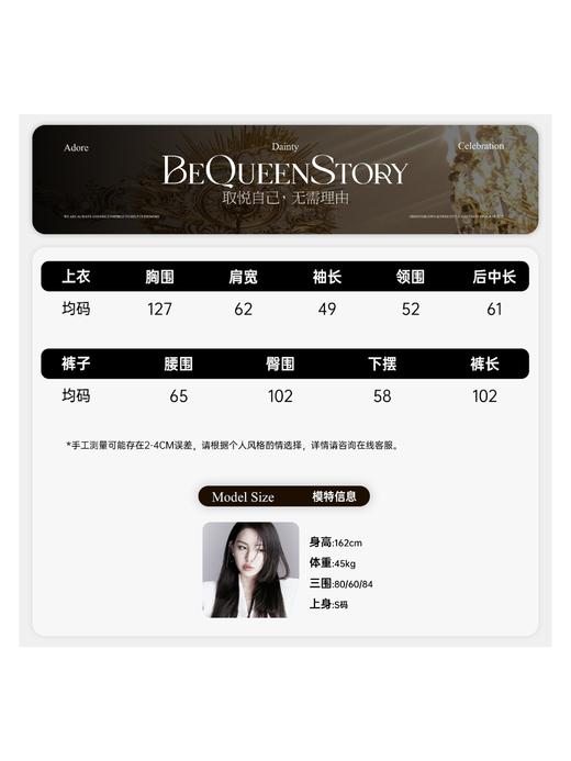 【孤品样衣，不退不换】【圣诞情书】藏牛绒牦牛毛保暖绵羊毛红色毛衣套装秋冬 商品图6