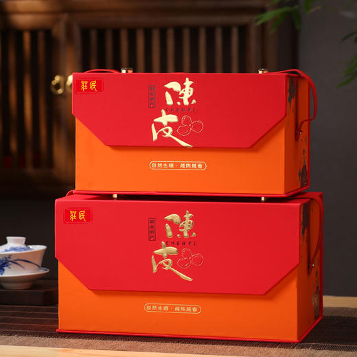 庄民 十五年陈皮250g 新会老陈皮礼盒 年礼必备 商品图2