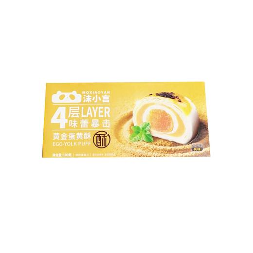 沫小言黄金蛋黄酥100g*15板*12 商品图2
