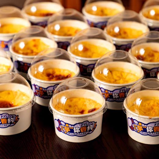 【爆款】芋泥烤蛋奶/杯-每天限定供应出炉 商品图2