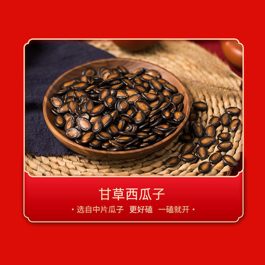 【严选】绿帝果臻缤纷礼盒1030款（厂家直发） 商品图4