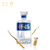 东阳光冬虫夏草伴侣酒礼盒装  500ML酒+5g冬虫夏草 商品缩略图0