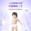 【老品清仓】舒比奇维E（ XXXL码成长裤 26片 ） 商品缩略图1
