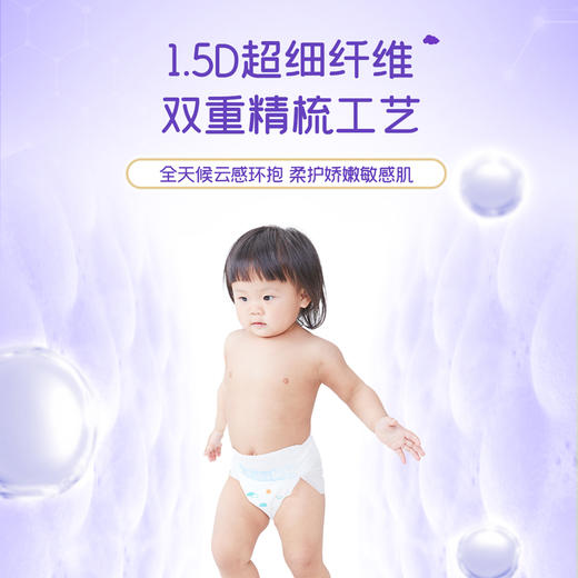 【老品清仓】舒比奇维E（ XXXL码成长裤 26片 ） 商品图1