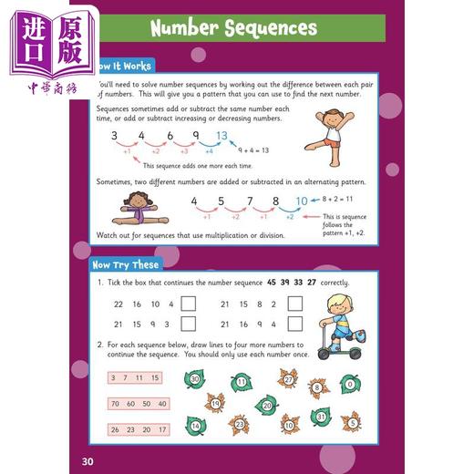 【中商原版】英国CGP New 11+ Activity Book: Verbal Reasoning - Ages 8-9 商品图4