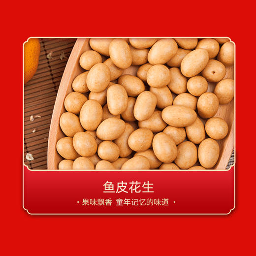 【严选】绿帝果臻缤纷礼盒1030款（厂家直发） 商品图5