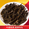 佰棠 弘愿 满月大红袍 武夷岩茶 250g 商品缩略图5