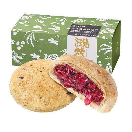 【嘉华 现烤五谷玫瑰鲜花饼 8枚礼盒装 商品图7