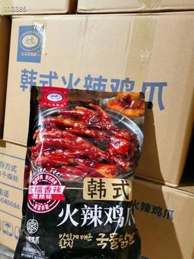 韩式火辣鸡爪一袋
