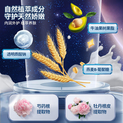 十月小天使 宝宝 呵宠特护乳 100g  30124 商品图1